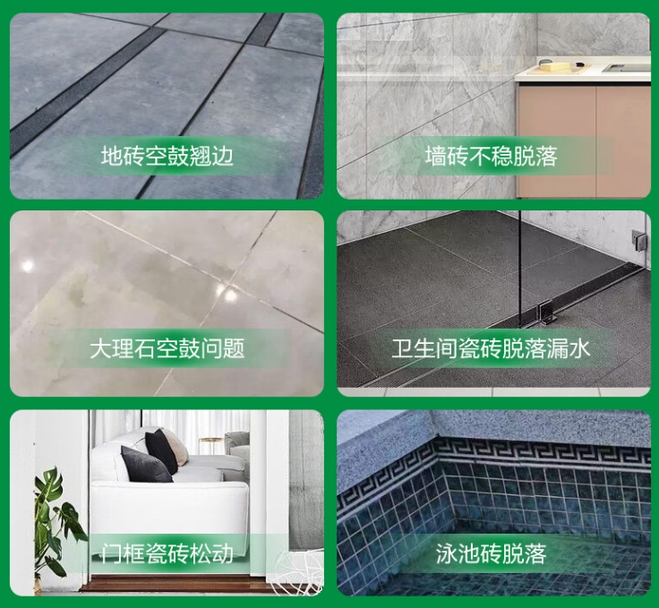 海丰瓷砖空鼓维修公司分享下旧房翻新时，原瓷砖基层处理不到位可能会导致的问题